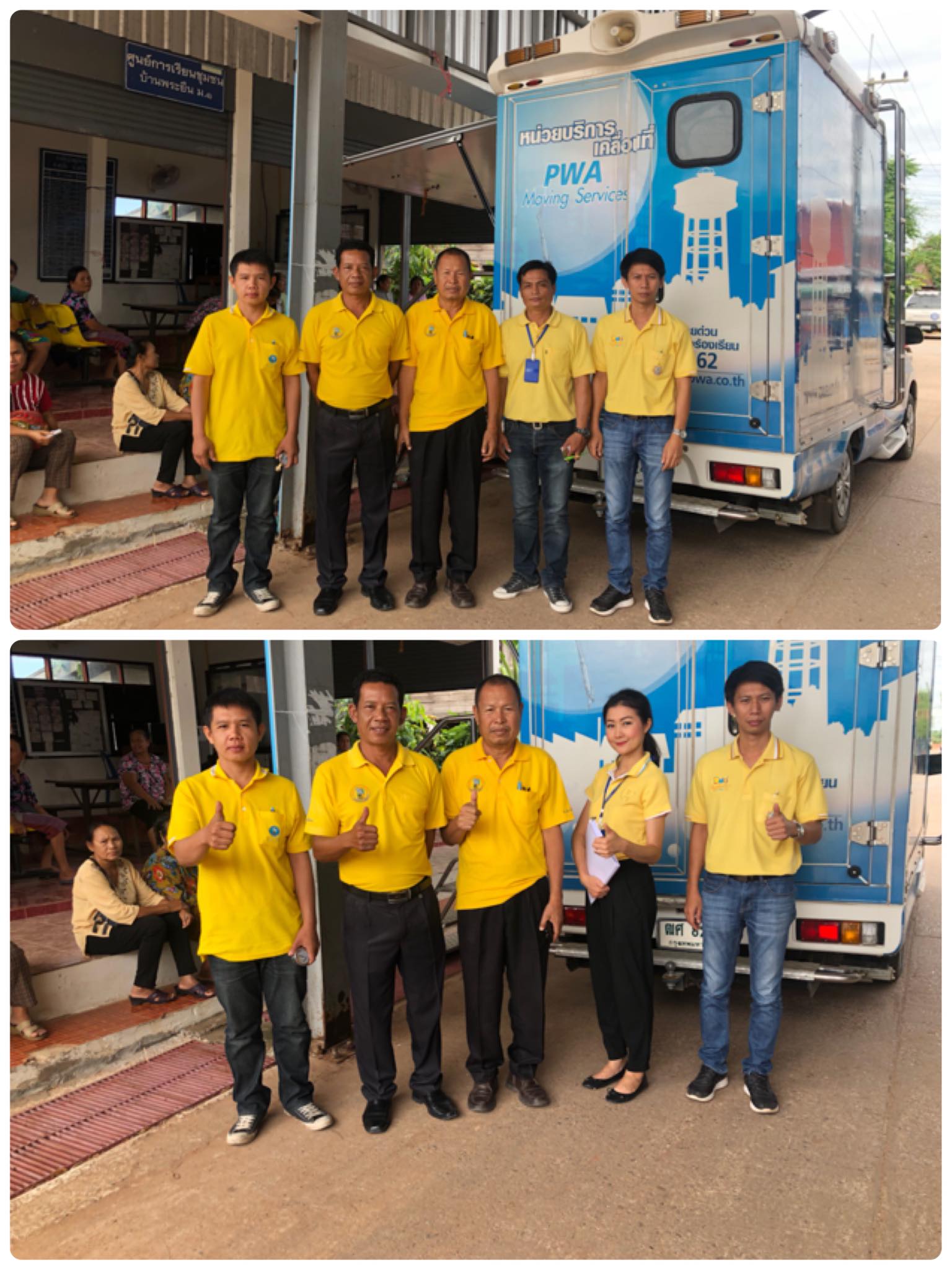 กปภ.สาขาขอนแก่น(พ) จัดโครงการเติมใจให้กัน ประจำเดือนก.ค.62 (พื้นที่อำเภอพระยืน)