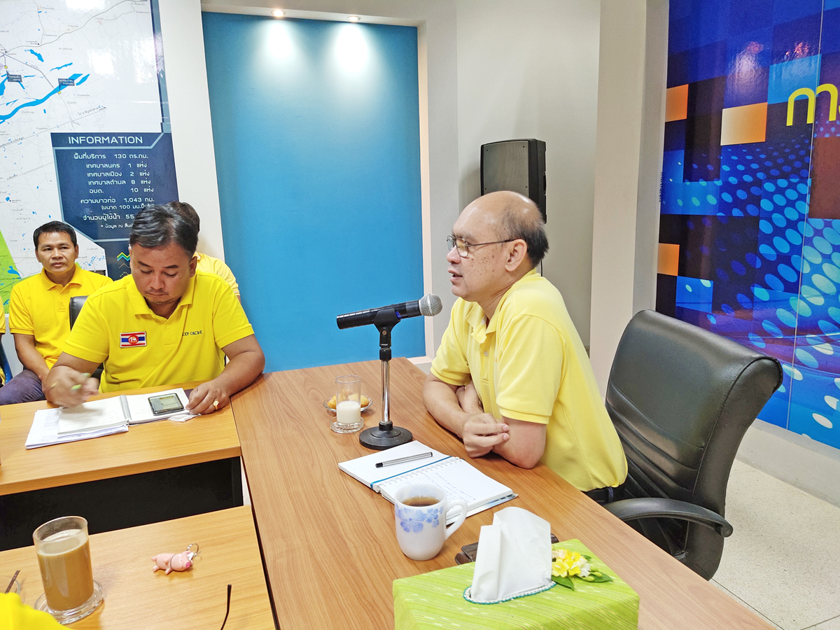 กปภ.สาขาอุบลราชธานี จัดกิจกรรมสนทนายามเช้า (Morning Talk)