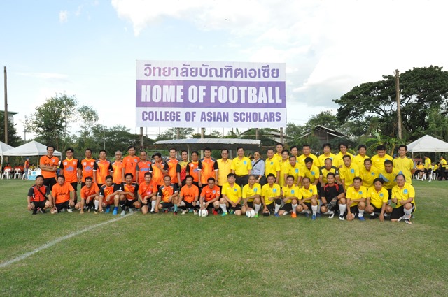 แข่งขันฟุตบอลกระชับมิตร สร้างสัมพันธ์ กปภ.ข.๖-๗