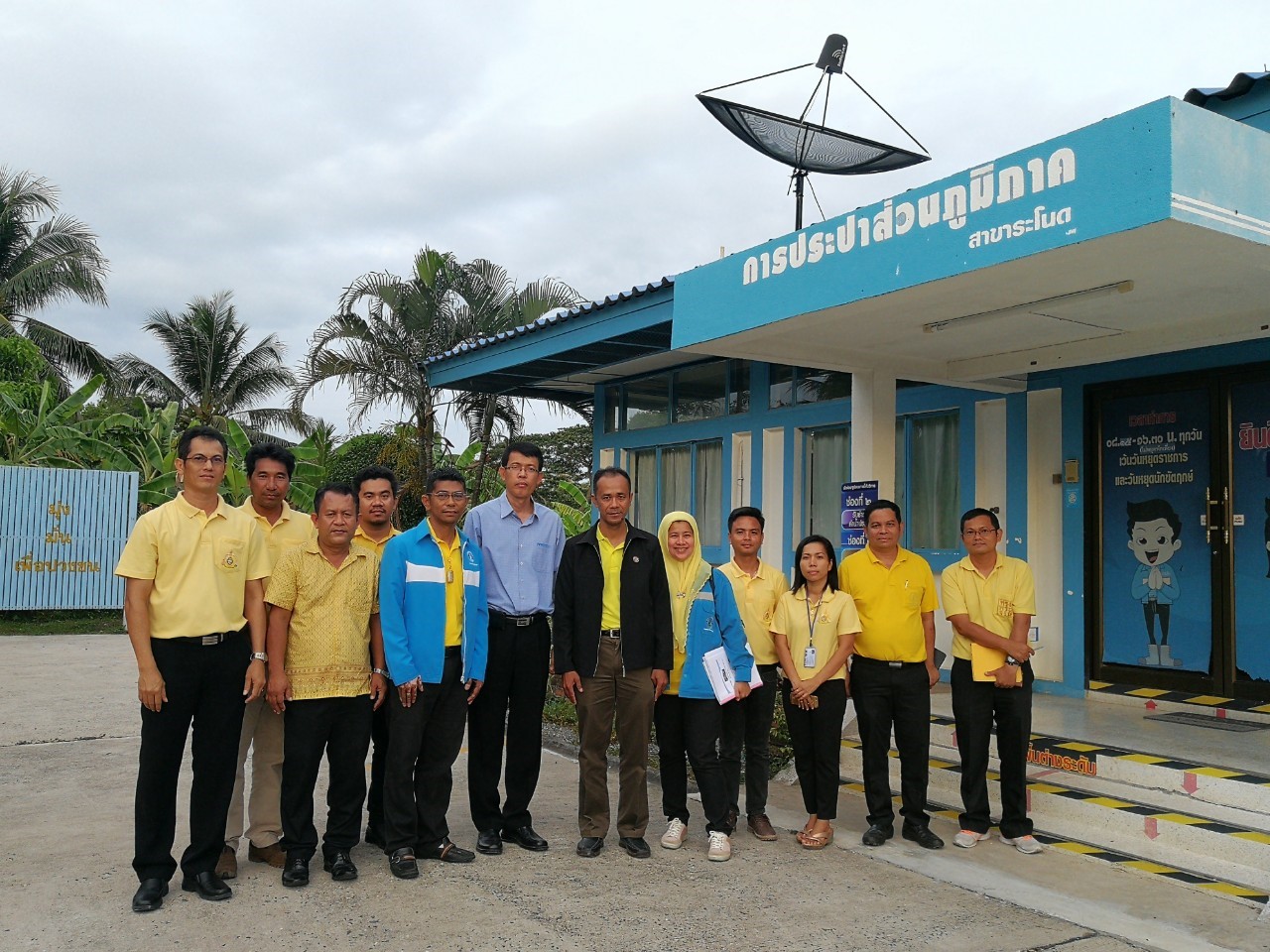 กปภ.สาขาระโนด รับการตรวจประเมินโครงการส่งเสริมความเชื่อมั่นคุณภาพน้ำประปา (Water is life)