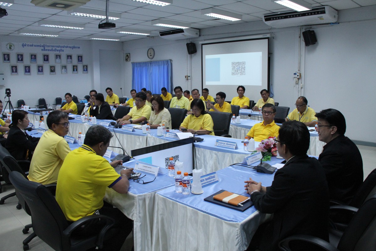 กปภ.ข.๓ จัดประชุม "การกำกับดูแลการปฏิบัติตามนโยบายความมั่นคงปลอดภัยด้านสารสนเทศของ กปภ."
