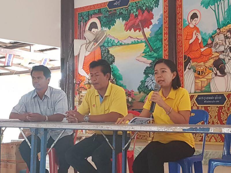กปภ.สาขาโนนสูง ลงพื้นที่ออกหน่วยประชาคม รับคำร้องขอติดตั้งประปาใหม่ ณ บ้านดงพลอง อ.โนนสูง จ.นครราชสีมา