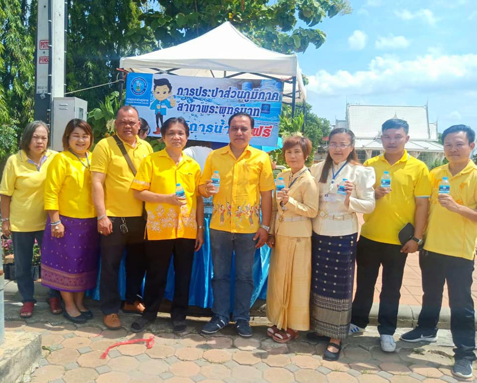 กปภ.สาขาพระพุทธบาท ร่วมเป็นส่วนหนึ่งในงานประเพณีตักบาตรดอกเข้าพรรษาและถวายเทียนพระราชทานจังหวัดสระบุรี ประจำปี 2562 ณ วัดพระพุทธบาทราชวรมหาวิหาร อำเภอพระพุทธบาท จังหวัดสระบุรี