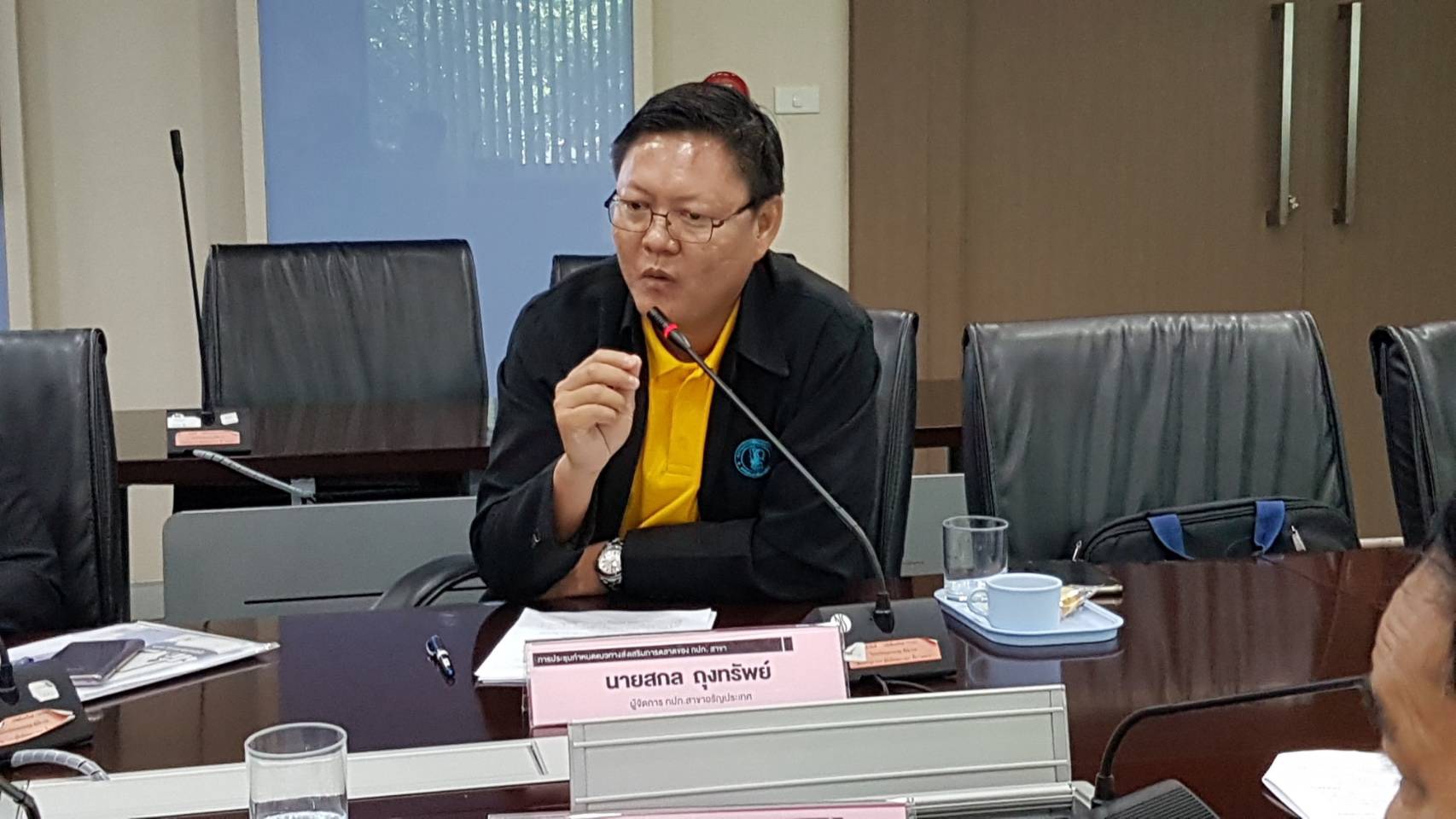 ผู้จัดการการประปาส่วนภูมิภาค(กปภ.) สาขาอรัญประเทศ ได้เข้าร่วมการประชุมกำหนดแนวทางการส่งเสริมการตลาดของกปภ.สาขา ณ.ห้องประชุม อาคาร 1 กปภ.สำนักงานใหญ่