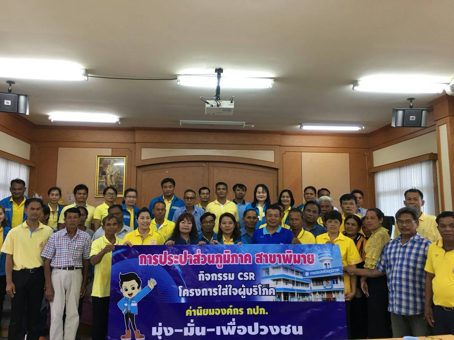 การประปาส่วนภูมิภาคสาขาพิมาย ร่วมกับ องค์การบริหารส่วนตำบลสัมฤทธิ์ จัดโครงการใส่ใจผู้บริโภค ให้ความรู้ขั้นตอนการผลิตน้ำประปา