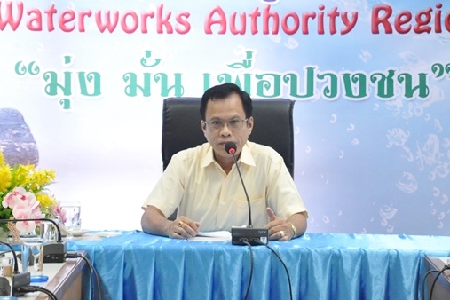 การประปาส่วนภูมิภาคเขต ๖ จัดประชุมสนทนายามเช้า (Morning Talk) ประจำเดือนกรกฎาคม ๒๕๖๒