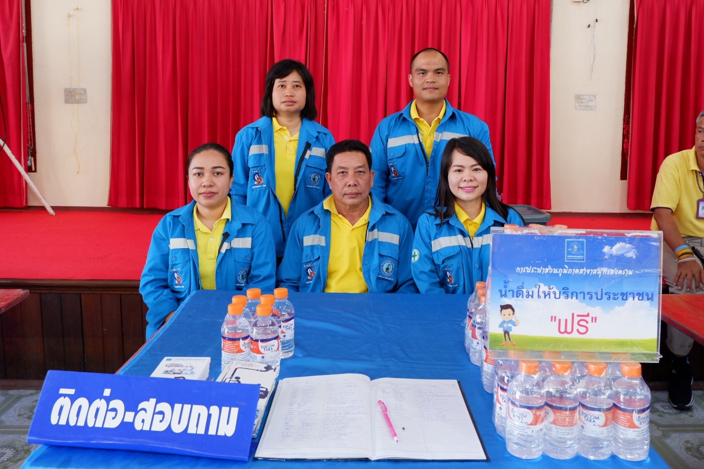 กปภ.สาขาสมุทรสงคราม เข้าร่วมโครงการสร้างเสริมความจงรักภักดีต่อสถาบัน บำบัดทุกข์ บำรุงสุข สร้างรอยยิ้มให้ประชาชน