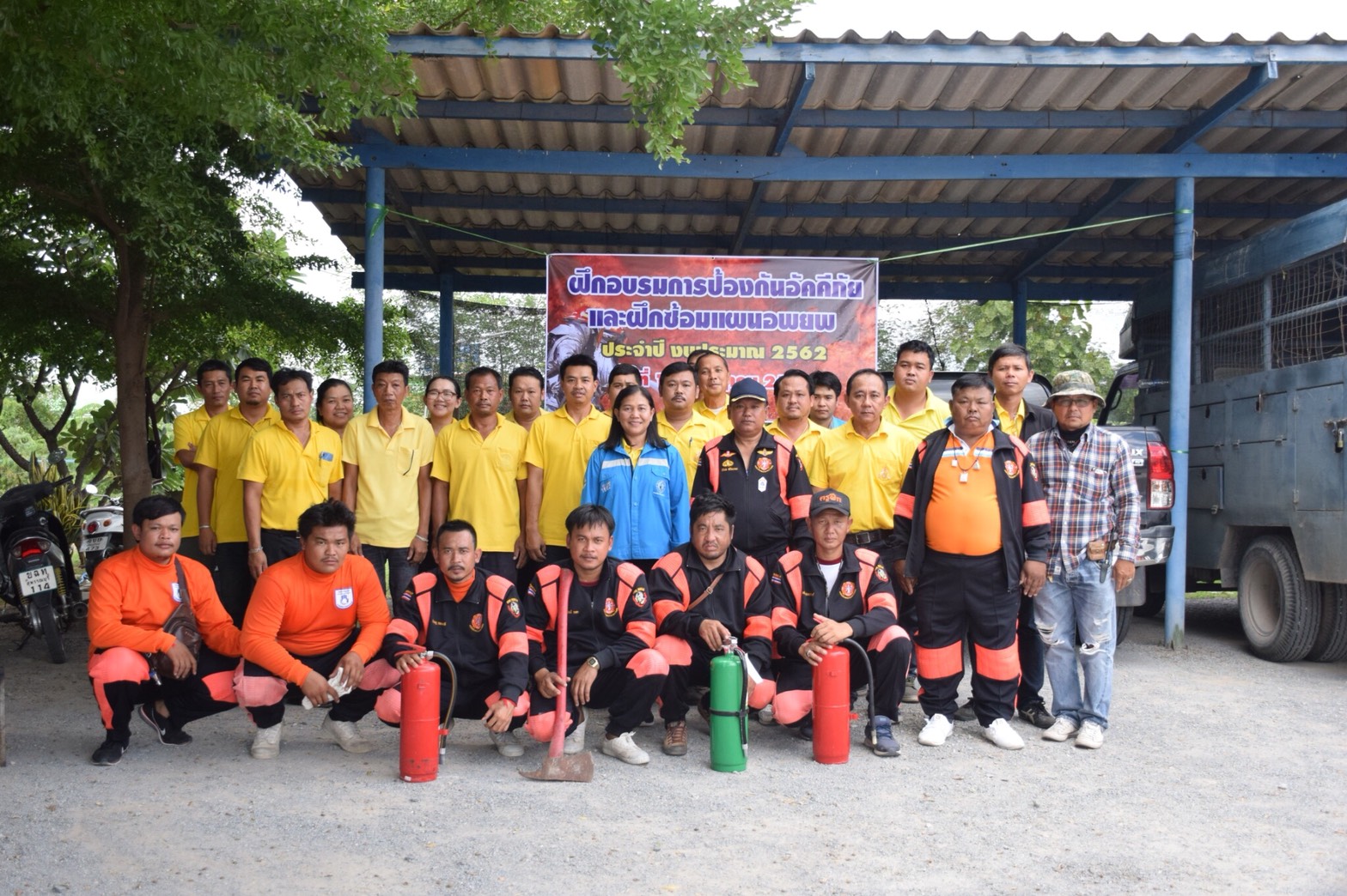 ฝึกอบรมการป้องกันอัคคีภัยและฝึกซ้อมแผนอพยพ ประจำปี 2562