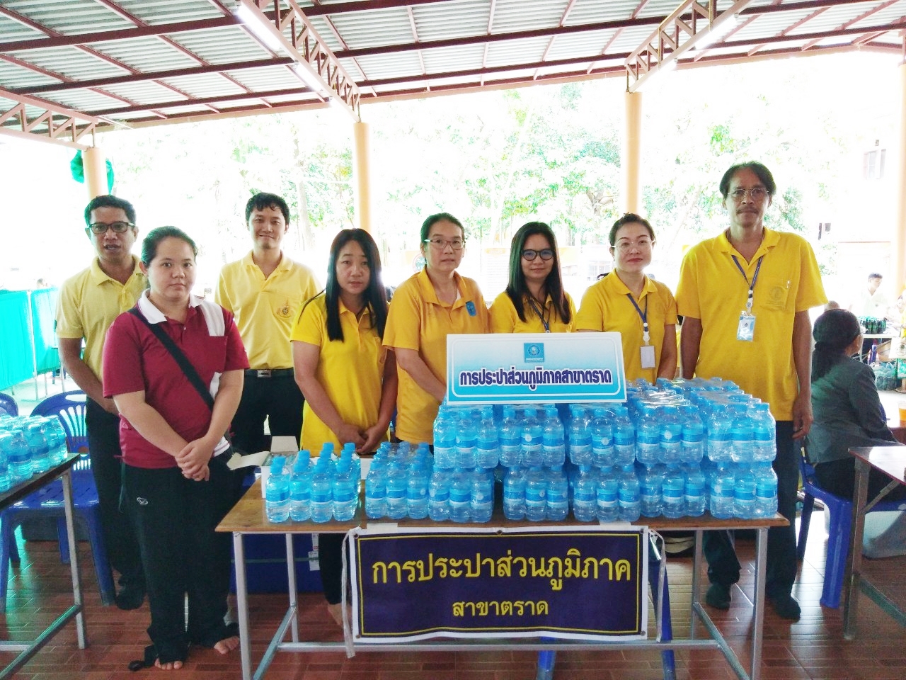 กปภ.สาขาคลองใหญ่ ร่วมโครงการบำบัดทุกข์บำรุงสุข สร้างรอยยิ้มให้กับประชาชน ร่วมกับหน่วยแพทย์เคลื่อนที่ พอ.สว. ณ ศาลาการเปรียญวัดแหลมกลัด อ.เมือง จ.ตราด