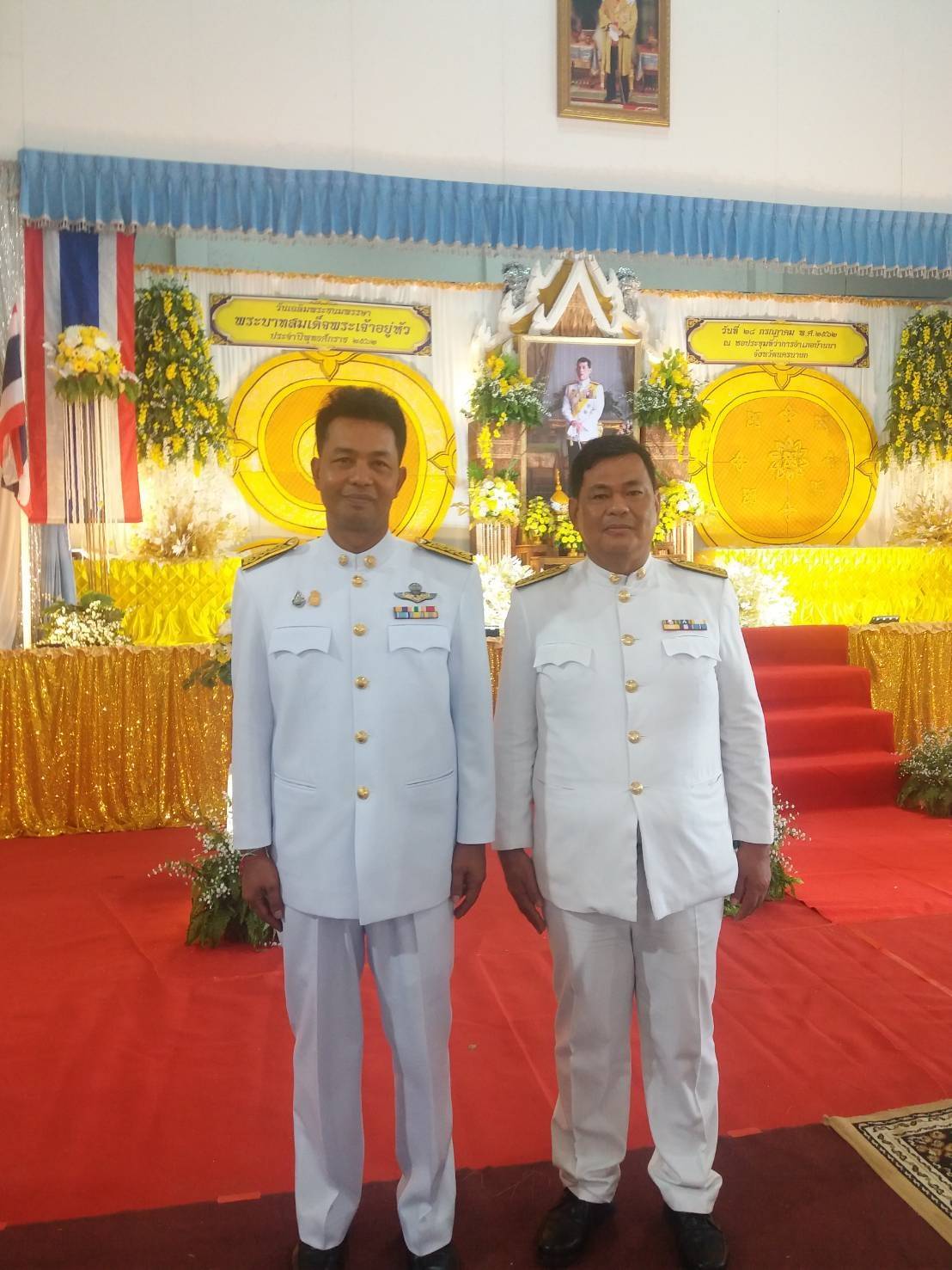 การประปาส่วนภูมิภาคสาขาบ้านนา เข้าร่วมพิธีวางพานพุ่ม และจุดเทียนชัยถวายพระพรเนื่องในวันเฉลิมพระชนมพรรษาพระบาทสมเด็จพระเจ้าอยู่หัว