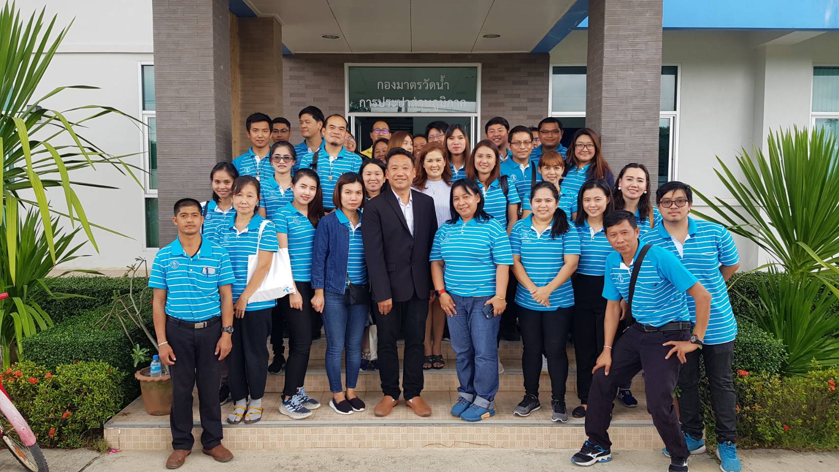 กองบริหารทั่วไป กปภ.ข.๓ ศึกษาดูงาน ณ กองมาตรวัดน้ำ จ.นครนายก