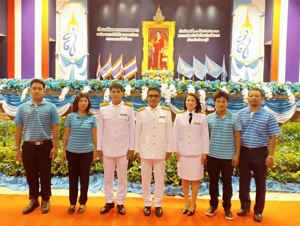 กปภ.สาขาจันทบุรี เข้าร่วมงานพิธีถวายเครื่องราชสักการะและพิธีจุดเทียนถวายพระพรชัยมงคล เนื่องในโอกาสวันเฉลิมพระชนมพรรษาสมเด็จพระนางเจ้าสิริกิติ์ พระบรมราชินีนาถ พระบรมราชชนนีพันปีหลวง ประจำปีพุทธศักราช 2562