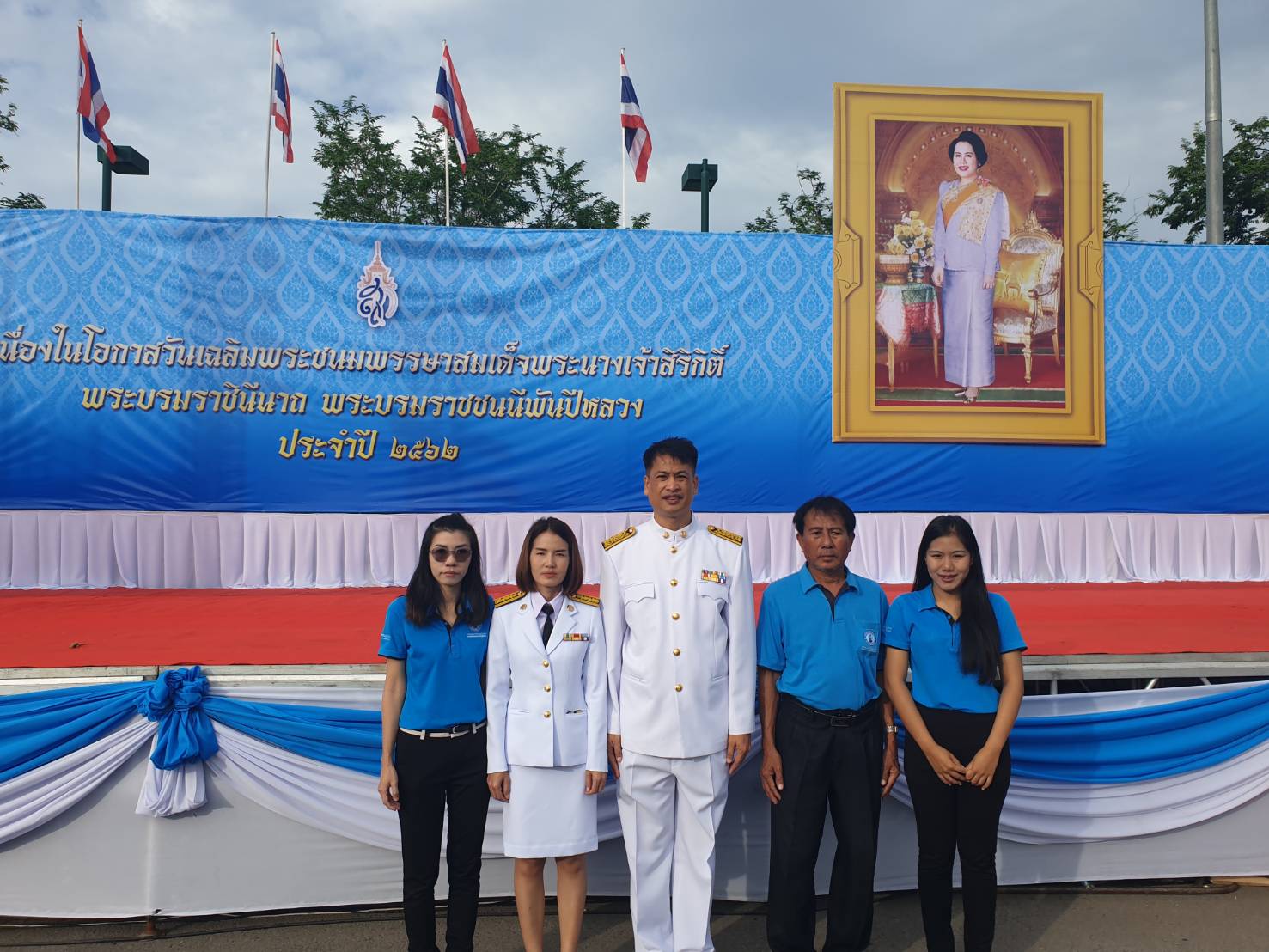 การประปาส่วนภูมิภาค(กปภ.)สาขาฉะเชิงเทรา เข้าร่วมกิจกรรมเนื่องในโอกาสวันเฉลิมพระชนมพรรษาพระบาทสมเด็จพระนางเจ้าสิริกิติ์ พระบรมราชินีนาถ พระราชชนนีพันปีหลวง