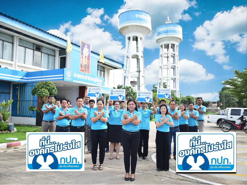 กิจกรรมสนทนายามเช้า(Morning Talk) ประจำเดือน สิงหาคม 2562