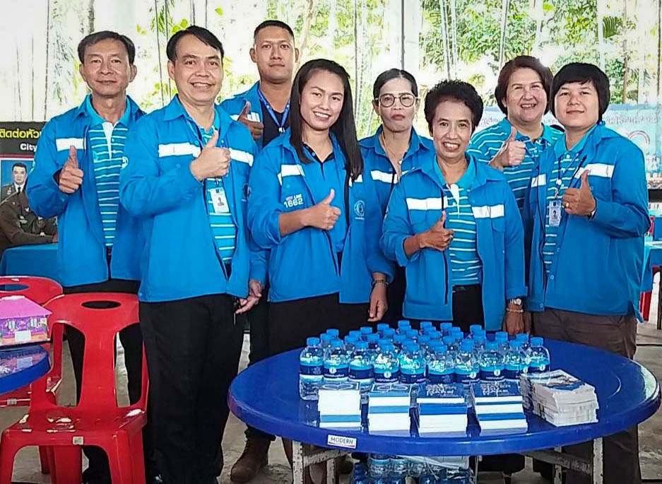 การประปาส่วนภูมิภาคสาขานครนายก ร่วมกับ องค์การส่วนท้องถิ่นจังหวัดนครนายก จัดกิจกรรมออกหน่วยเคลื่อนที่โครงการ บำบัดทุกข์บำรุงสุข