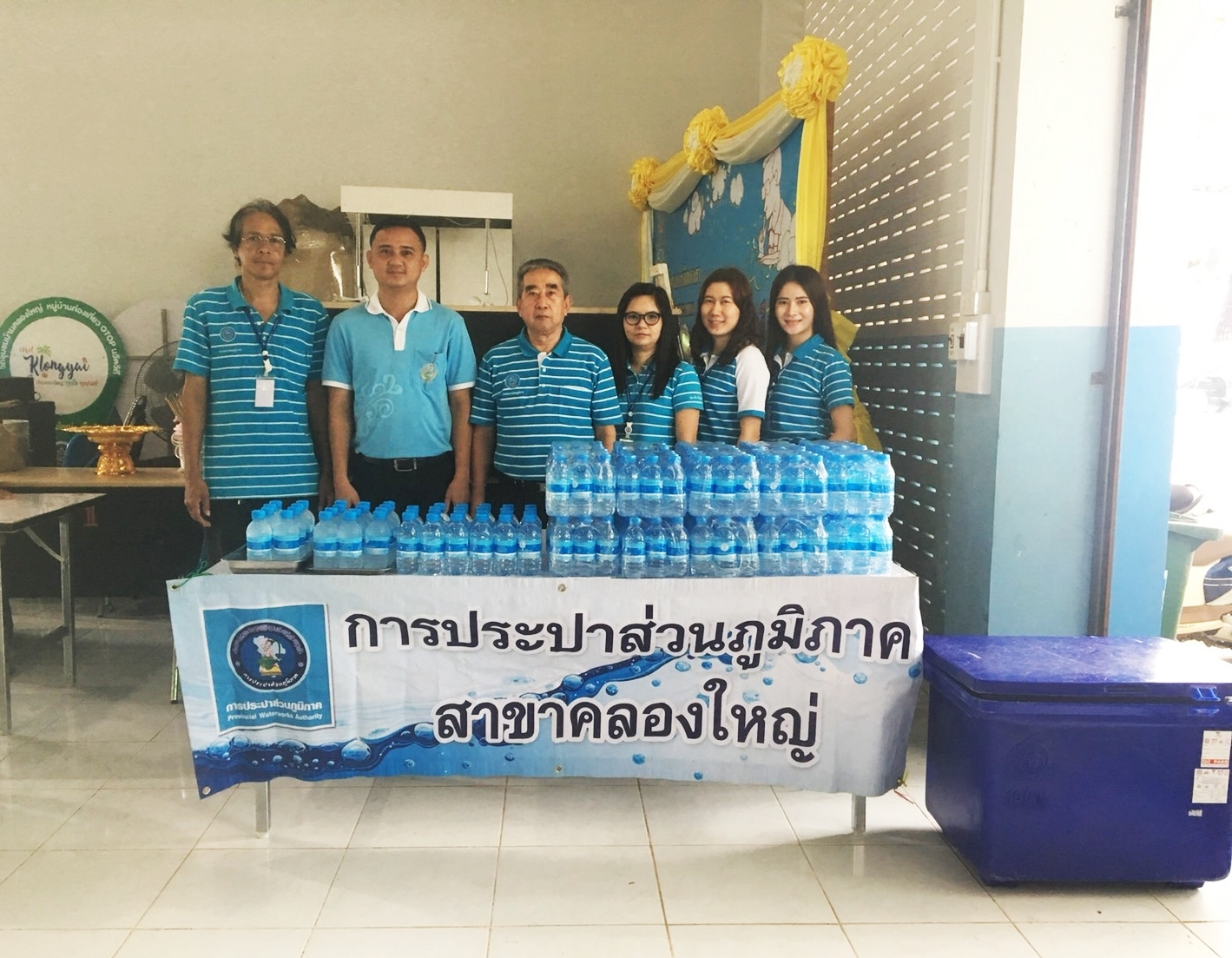 กปภ.สาขาคลองใหญ่ เข้าร่วมกิจกรรมการรับบริจาคโลหิตของกิ่งกาชาดอำเภอคลองใหญ่ ประจำปี 2562