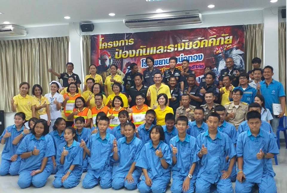 กปภ.สาขาพนัสนิคม ร่วมอบรมโครงการป้องกันและระงับอัคคีภัย