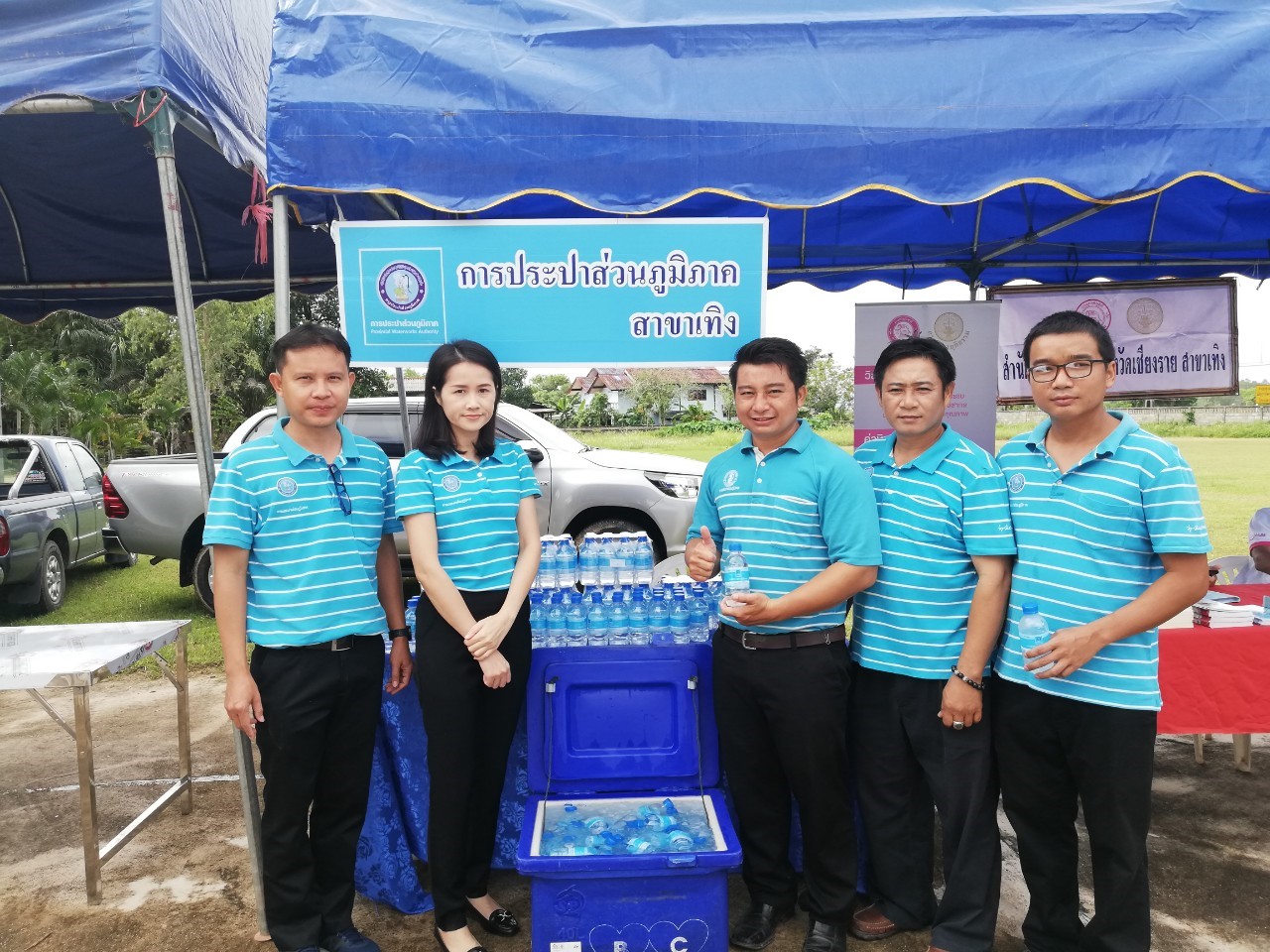 กปภ.สาขาเทิง เข้าร่วมกิจกรรมโครงการอำเภอยิ้มเคลื่อนที่ ณ โรงเรียนบ้านดอนดินแดง หมู่ที่ 6 ต.ปล้อง อ.เทิง จ.เชียงราย