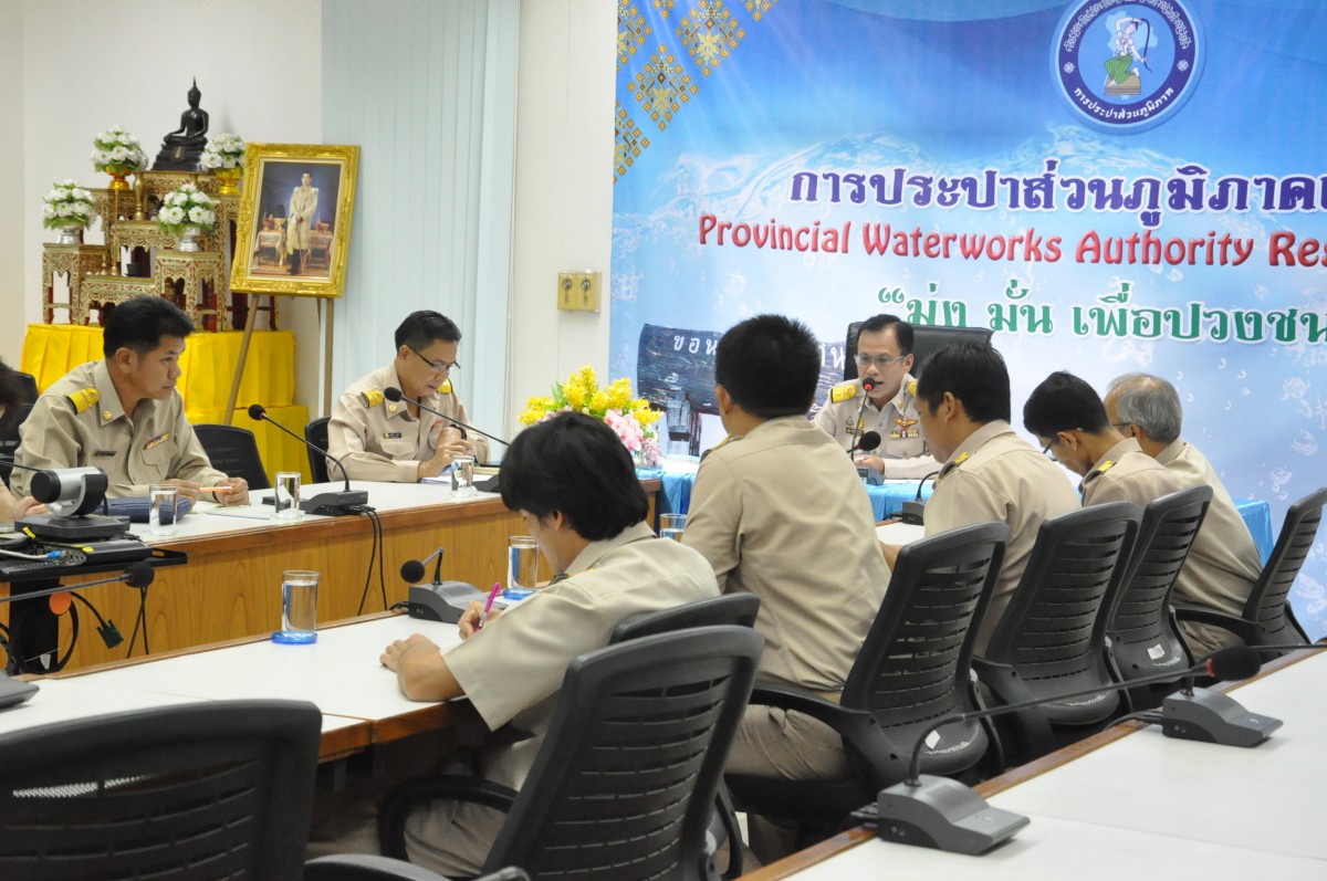 การประปาส่วนภูมิภาคเขต 6 ประชุมด่วนติดตามสถานการณ์น้ำท่วม พร้อมสนับสนุนทั้งกำลังพล และงบประมาณ ช่วยเหลือ กปภ.สาขาที่ประสบภัยน้ำท่วม จากอิทธิพลของพายุโพดุล