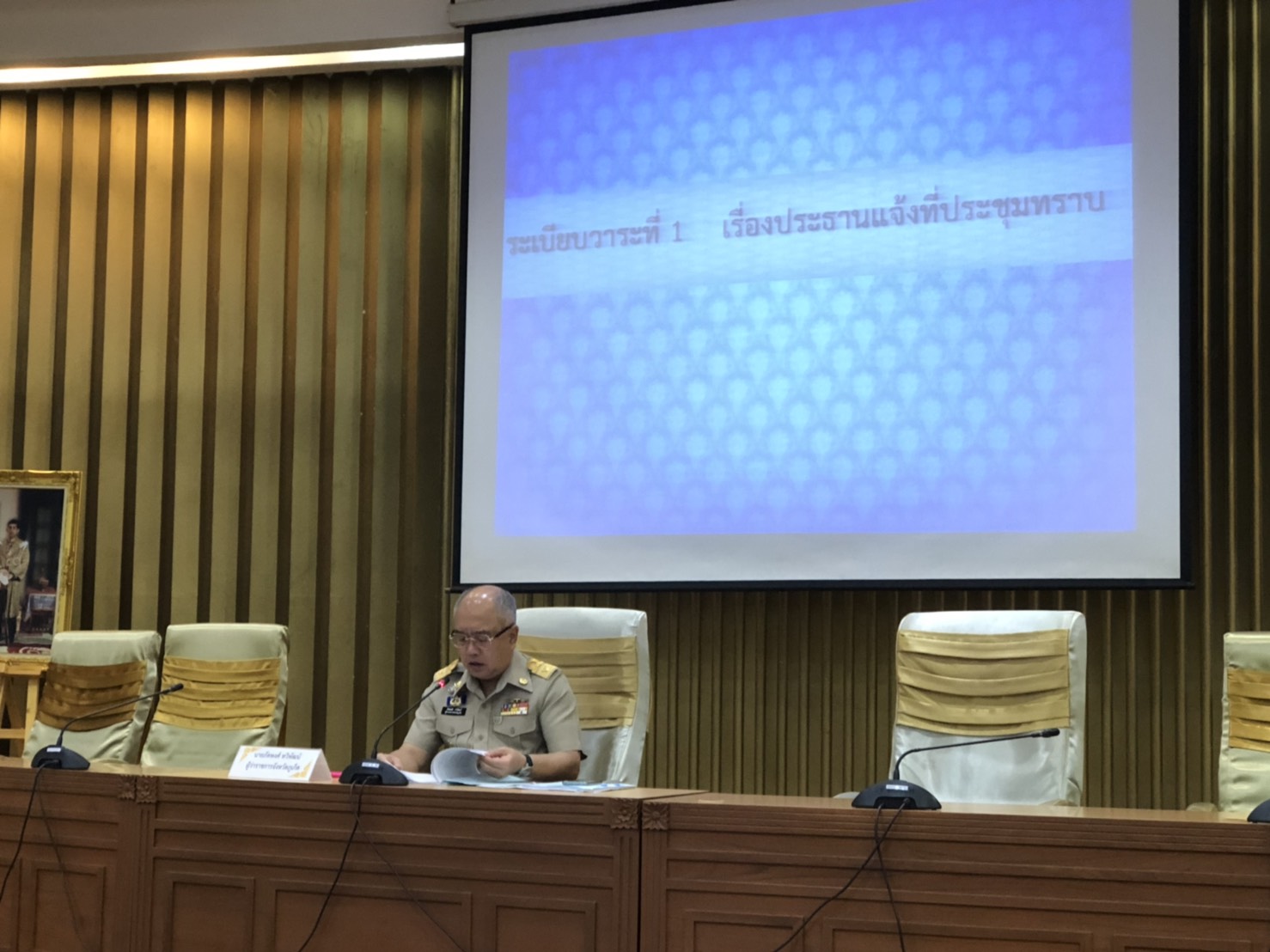 กปภ.สาขาภูเก็ต เข้าร่วมประชุมคณะกรรมการบริหารงานจังหวัดแบบบูรณาการจังหวัดภูเก็ต (ก.บ.จ.ภูเก็ต) ครั้งที่ 5/2562