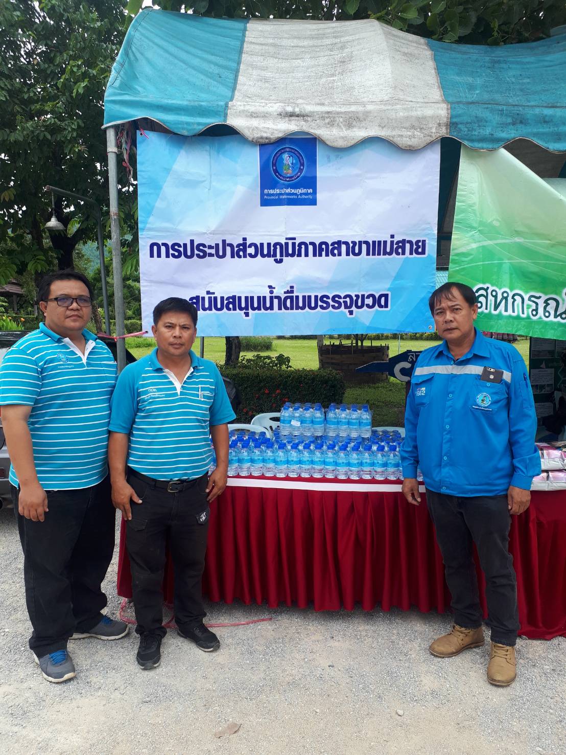 วันศุกร์ ที่ 30 สิงหาคม 2562 กปภ.สาขาแม่สายเข้าร่วมงานนัดพบเกษตรกร และของดีเมืองแม่จัน ประจำปี พ.ศ.2562