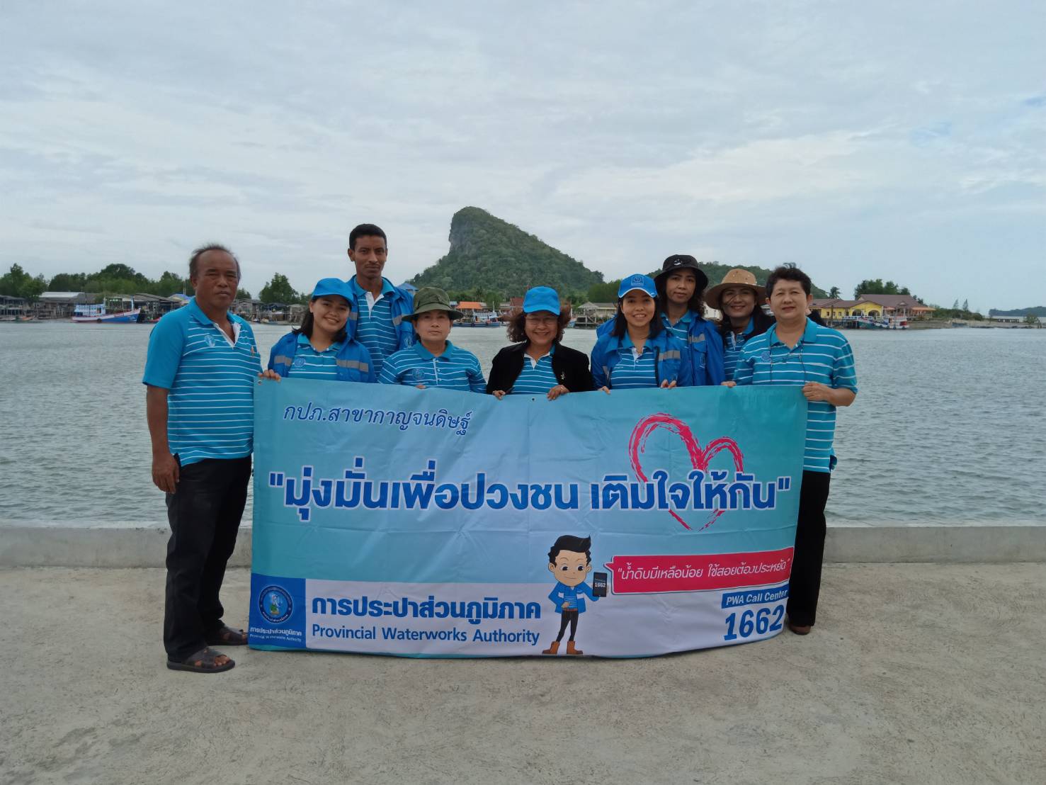 การประปาส่วนภูมิภาคสาขากาญจนดิษฐ์ จัดโครงการเติมใจให้กัน ครั้งที่ 3/2562 ณ บ้านหมู่ที่ 7 บ้านฝ่ายท่า อำเภอดอนสัก