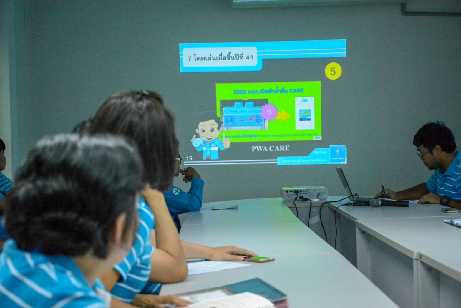 การประปาส่วนภูมิภาคสาขารังสิต (ชั้นพิเศษ) จัดประชุมหัวหน้างานและตัวแทนพนักงาน โครงการ (Morning Talk) ประจำเดือนสิงหาคม 2562