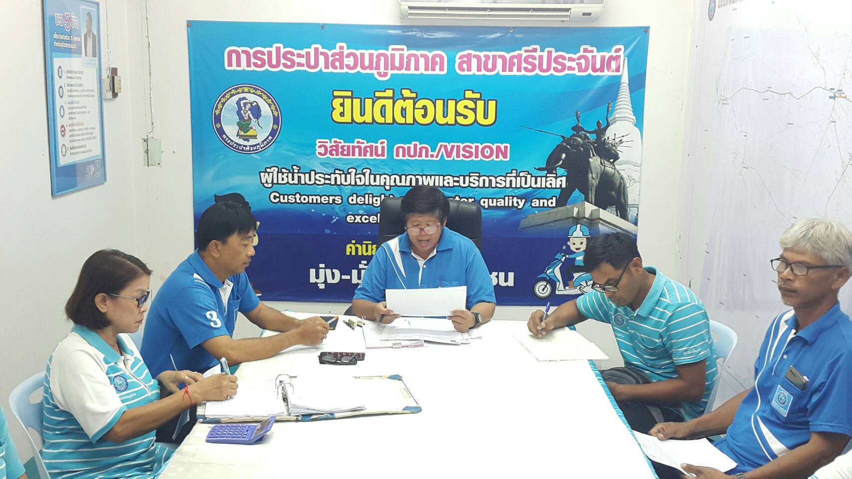 กปภ.สาขาศรีประจันต์ จัดกิจกรรม morning talk ครั้งที่ 11/2562