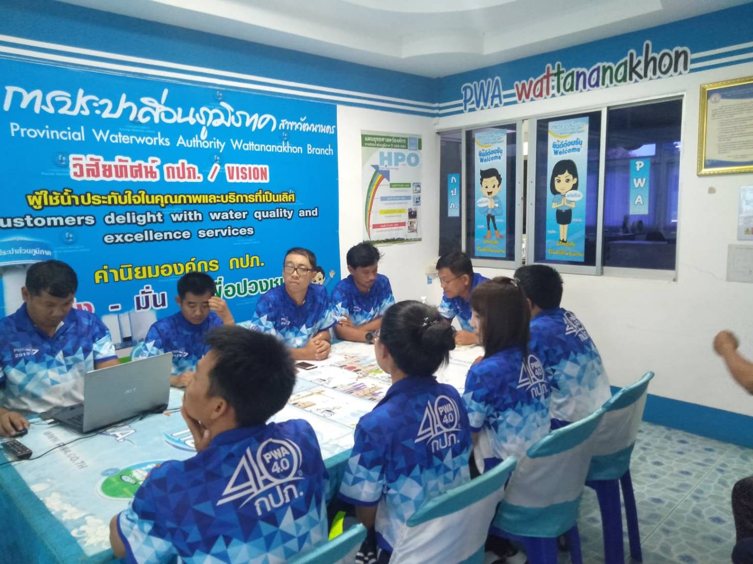 กปภ.สาขาวัฒนานคร สังกัด จัดกิจกรรมสนทนายามเช้า (Morning Talk) ประจำเดือนสิงหาคม 2562