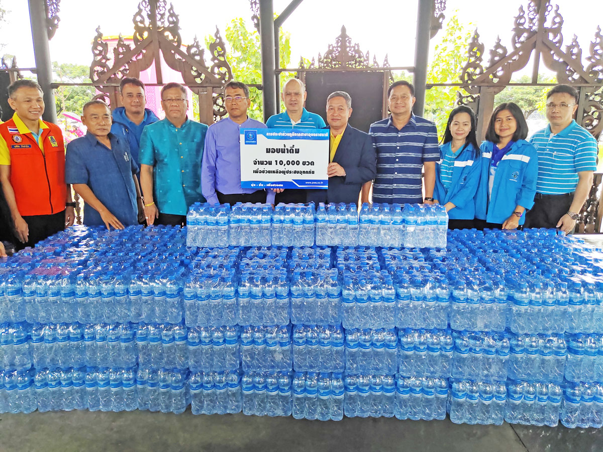กปภ.สาขาอุบลราชธานี ส่งน้ำใจ มอบน้ำดื่มช่วยพี่น้องผู้ประสบภัยน้ำท่วม