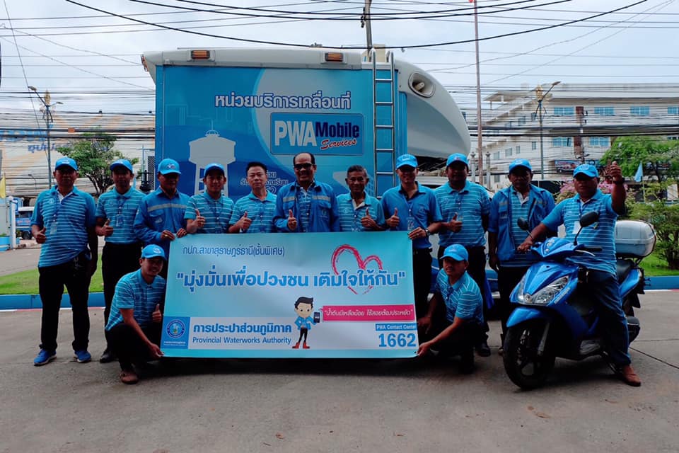 กปภ.สาขาสุราษฎร์ธานี(ชั้นพิเศษ) ลงพื้นที่ให้บริการประชาชน ภายใต้ โครงการ มุ่ง มั่น เพื่อปวงชน เติมใจให้กัน ครั้งที่ 5/2552