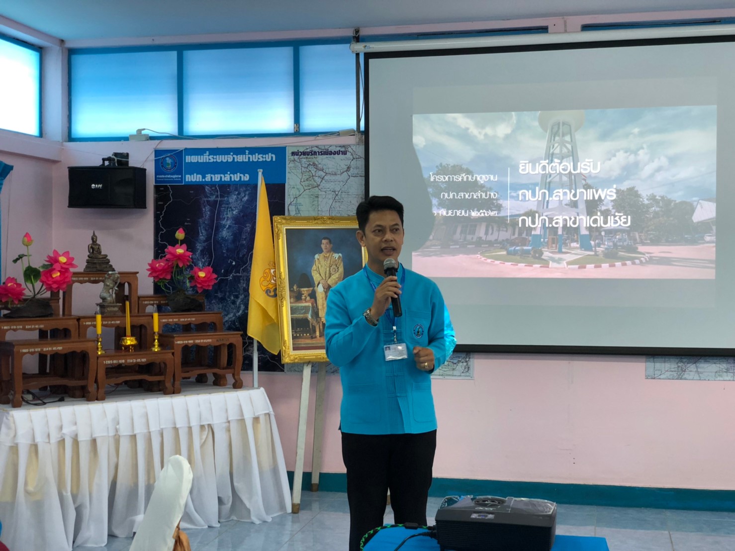 กปภ.สาขาลำปาง ร่วมกิจกรรมโครงการสนทนายามเช้า ( Morning Talk ) ครั้งที่ ๑๒ /๒๕๖๒ เมื่อวันที่ ๖ กันยายน ๒๕๖๒ เวลา ๙.๐๐ น ณ ห้องประชุม กปภ.สาขาลำปาง