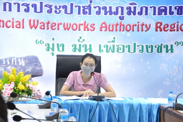 กองเทคโนโลยีสารสนเทศ การประปาส่วนภูมิภาคเขต 6 จัดประชุมซักซ้อมหลักเกณฑ์การคัดเลือก กปภ.สาขา ดีเด่น ประจำปี 2562