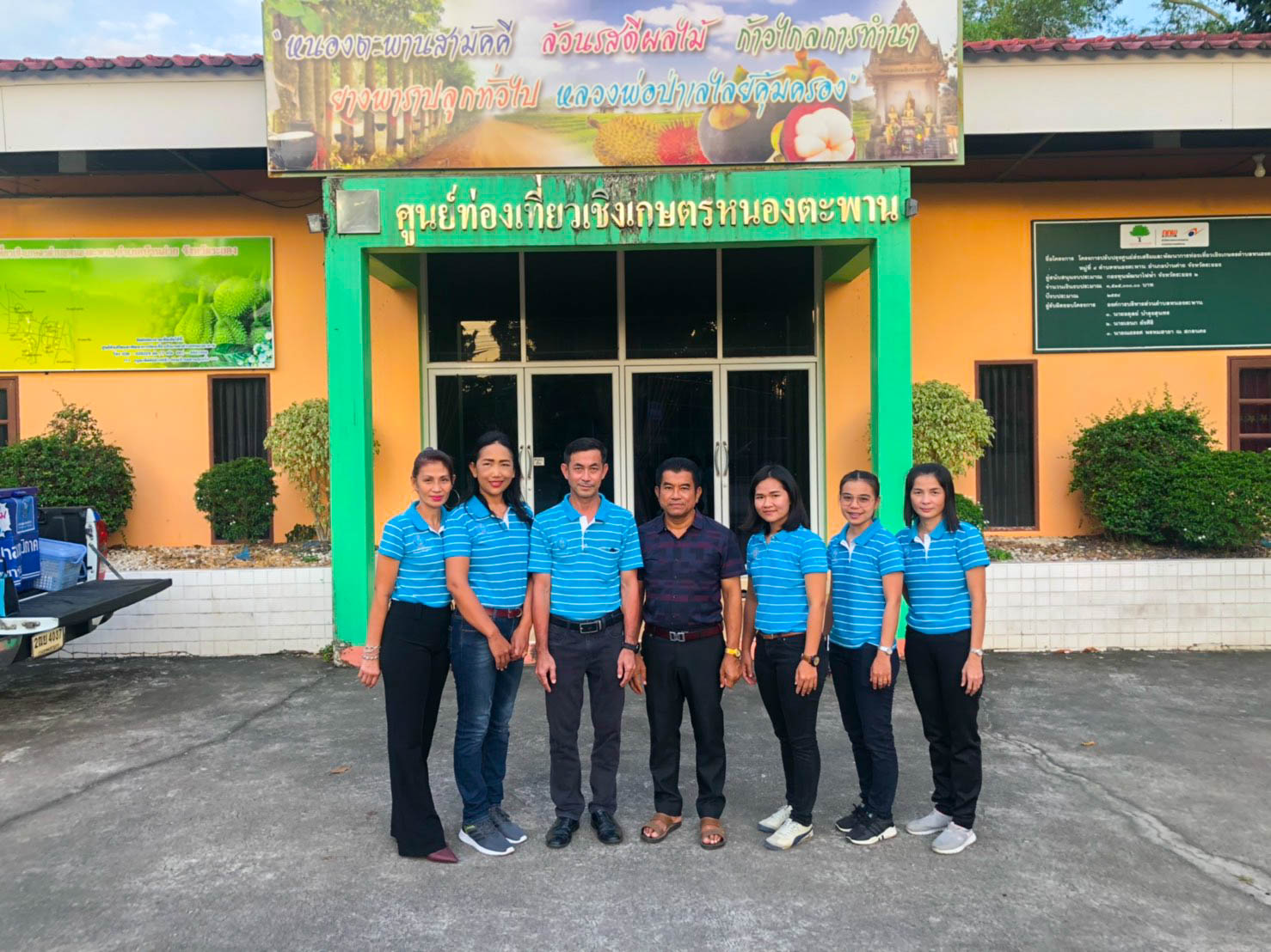 กปภ.สาขาระยอง ร่วมกับ อบต.หนองตะพาน จัดทำประชาคมหมู่บ้าน