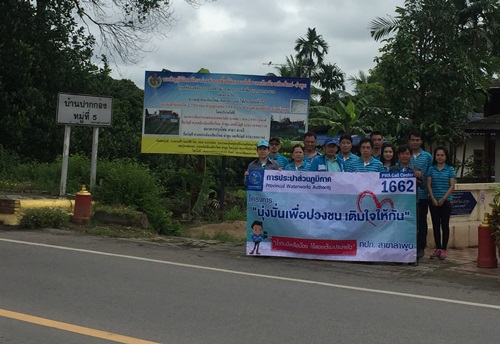 วันที่ 28 สิงหาคม 2562 นายนพดล ปั้นรัตน์ ผู้จัดการการประปาส่วนภูมิภาคสาขาลำพูน พร้อมหัวหน้า พนักงาน และลูกจ้าง กปภ.สาขาลำพูน จัดกิจกรรม เติมใจให้กัน Home Care ครั้งที่ 4/2562 ณ บ้านปากกอง หมู่ 5 อ.สารภี จ.เชียงใหม่