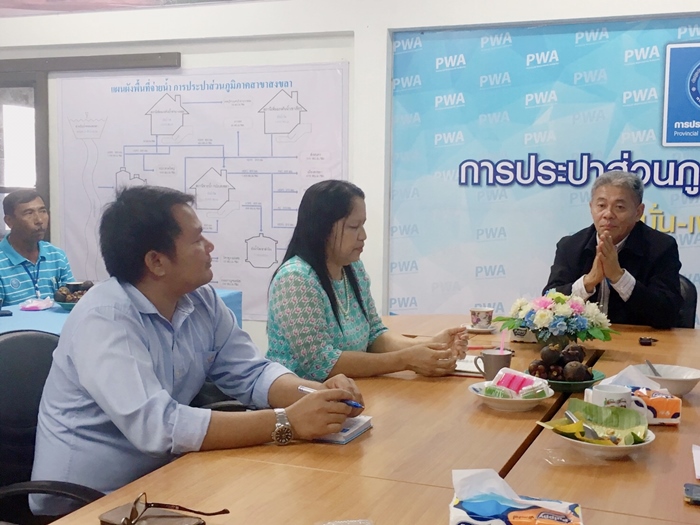 กปภ.สาขาสงขลา จัดกิจกรรมสนทนายามเช้า (Morning Talk) ครั้งที่ 12/2562