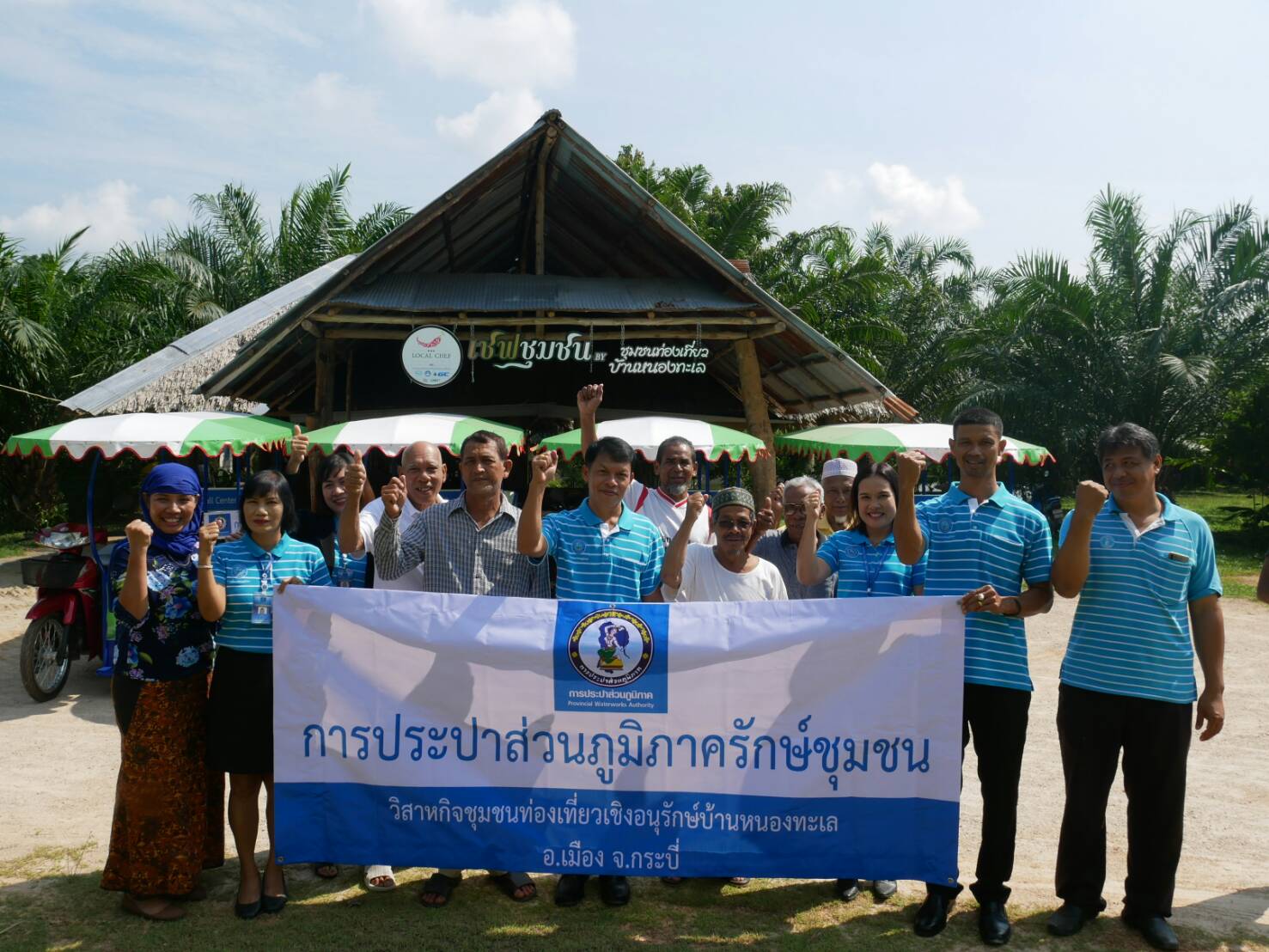 การประปาส่วนภูมิภาคสาขากระบี่ เดินหน้าโครงการ CSR สร้างความสัมพันธ์กับชุมชนรอบแหล่งน้ำ กระตุ้นภาพลักษณ์ที่ดีขององค์กร จัดโครงการ กปภ.รักษ์ชุมชน มอบรถมอเตอร์ไซต์ เพื่อใช้ในกิจกรรมของวิสาหกิจชุมชนเชิงอนุรักษ์บ้านหนองทะเล ส่งเสริมอาชีพและสร้างรายได้แก่คนในชุมชน