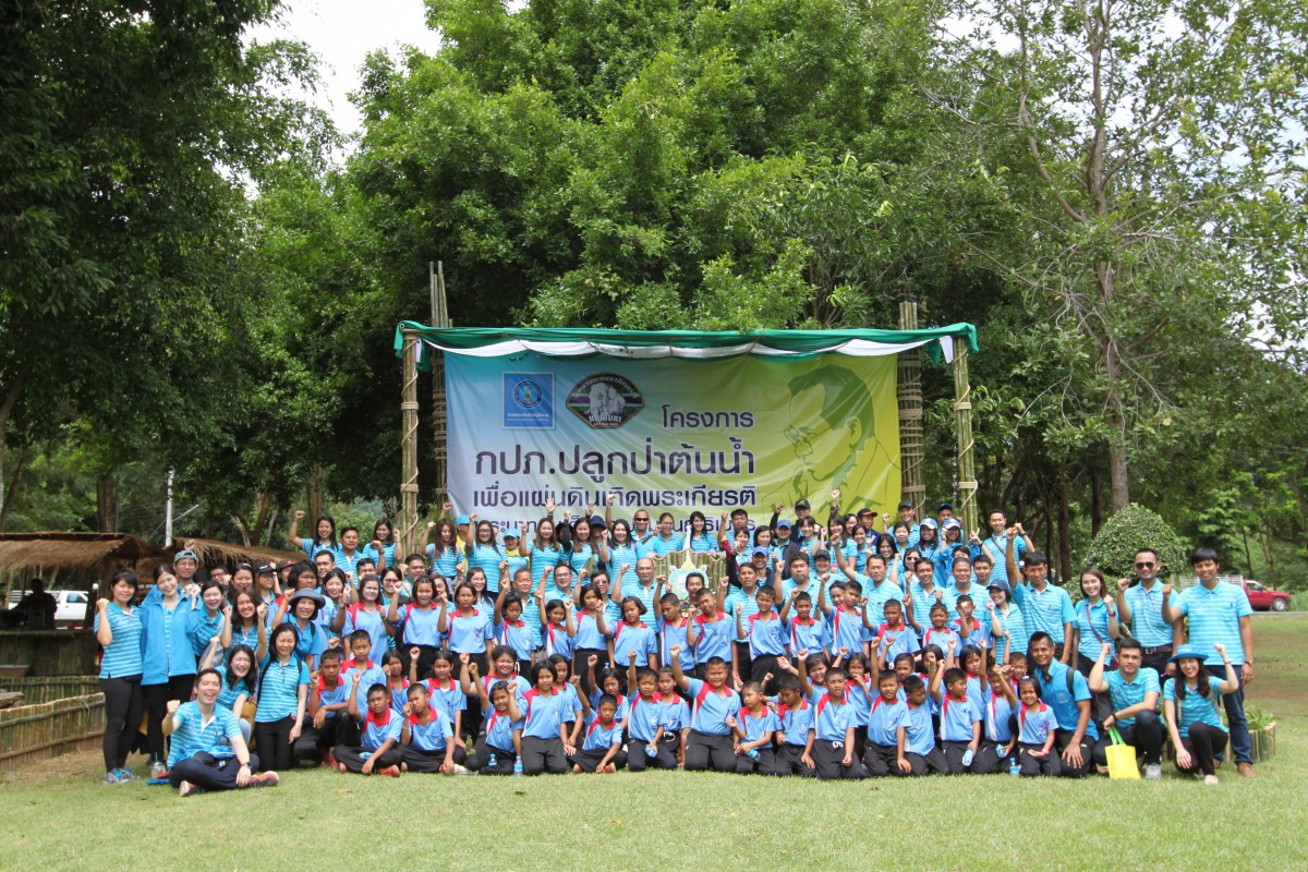กปภ.เขต3 ขับเคลื่อนโครงการ CSR กปภ.ปลูกป่าต้นน้ำเพื่อแผ่นดินฯ