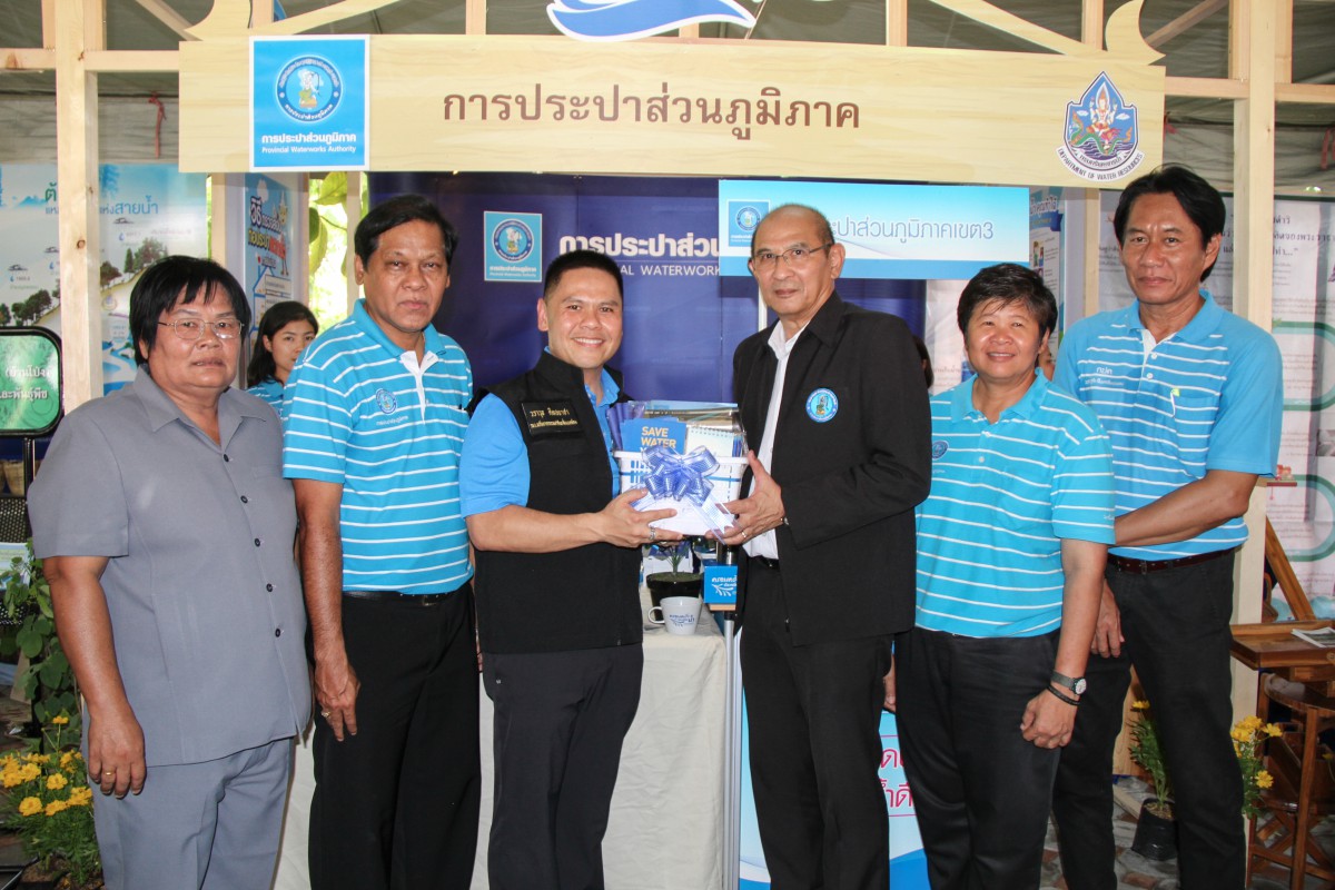 กปภ.เขต 3, กปภ.สาขาสุพรรณบุรี และ กปภ.สาขาศรีประจันต์ ร่วมโครงการ วันอนุรักษ์และพัฒนา แม่น้ำ คูคลอง แห่งชาติ ประจำปี 2562