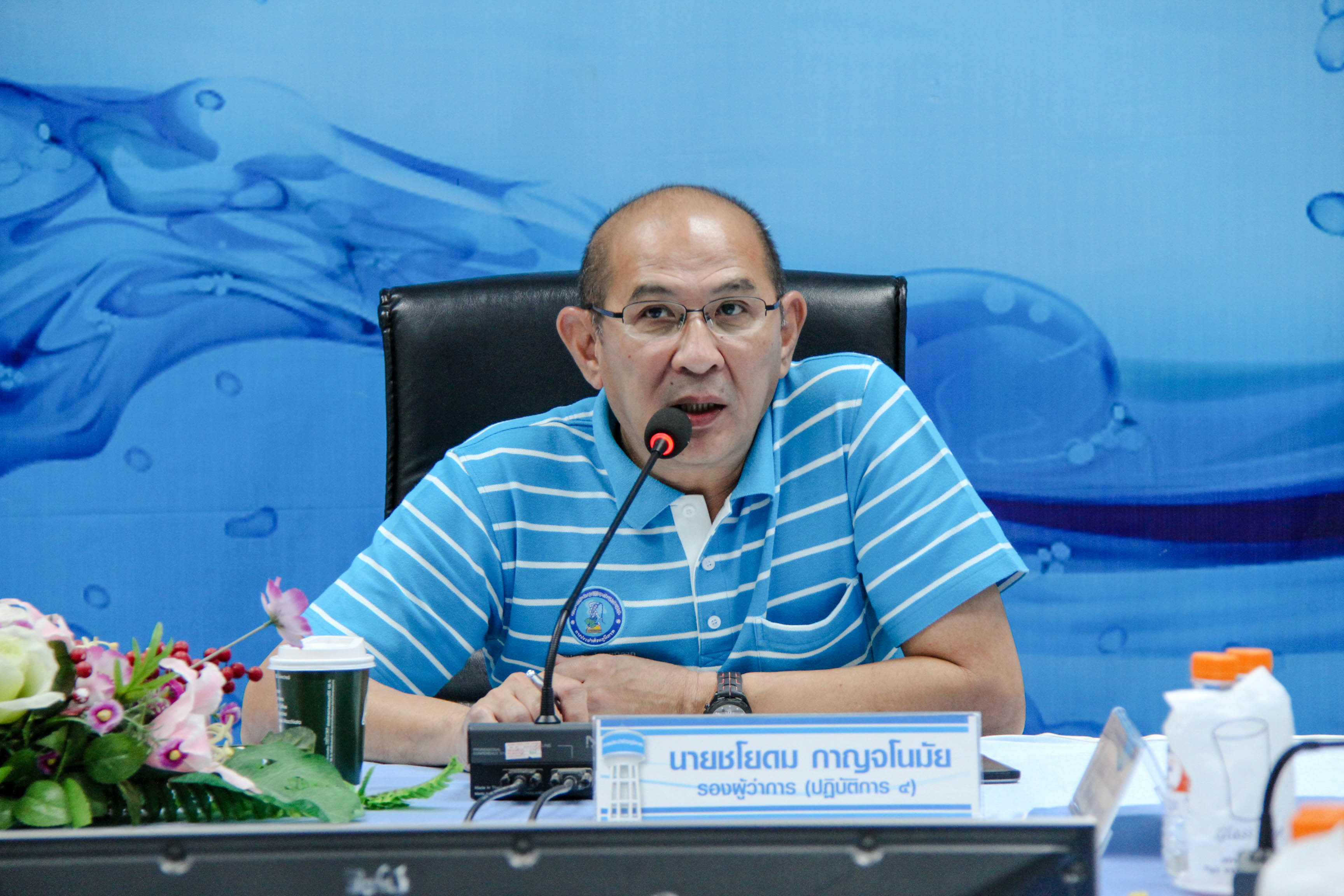 ผู้บริหารสายงานรองผู้ว่าการ (ปฏิบัติการ ๔) ประชุมเพื่อติดตามผลการดำเนินงานและแผนปรับปรุงผลการดำเนินงานให้เป็นไปตามเป้าหมาย ประจำปีงบประมาณ ๒๕๖๒-๒๕๖๓