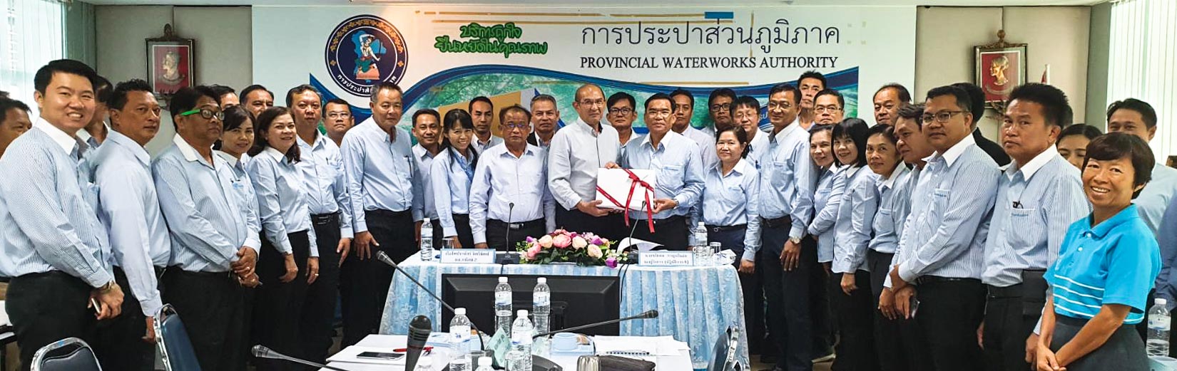 รองผู้ว่าการ (ปฏิบัติการ 4) มอบนโยบายแก่คณะผู้บริหารและผู้จัดการ กปภ.สาขาในสังกัด