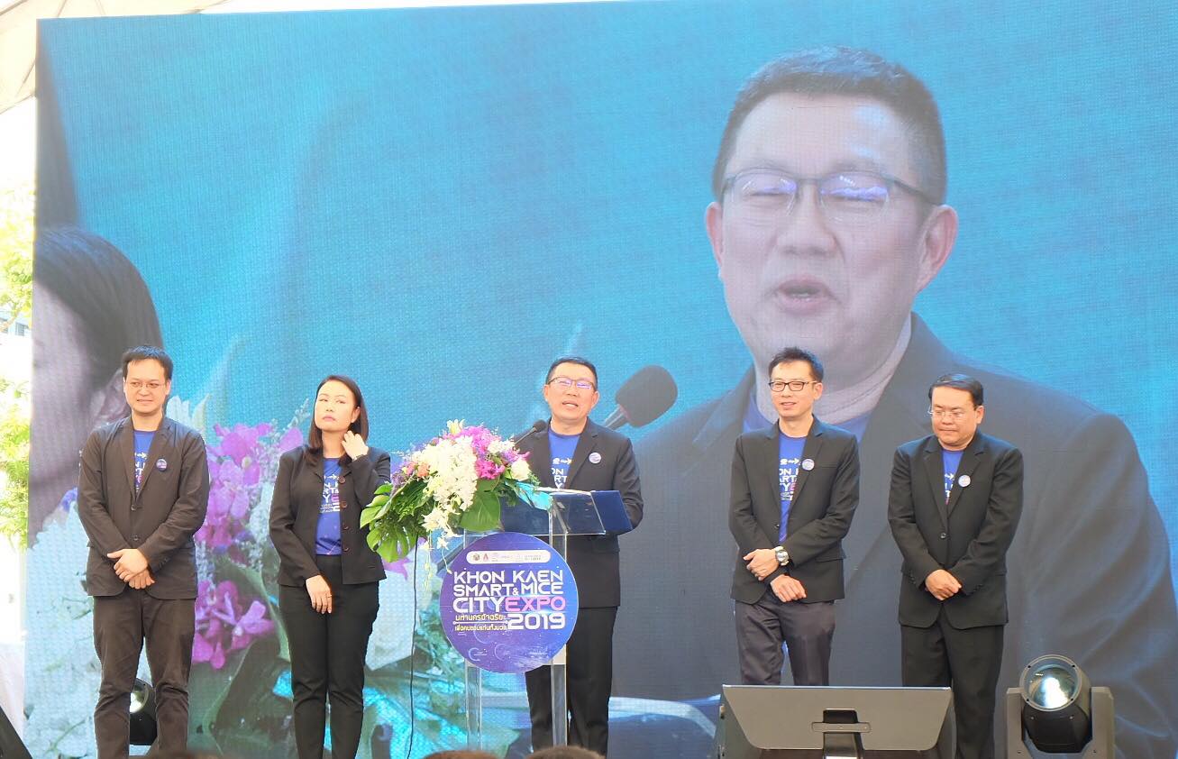 กปภ.สาขาขอนแก่น(พ) วันที่ 21 ตุลาคม 2562 กปภ.สาขาขอนเเก่น (พ) ร่วมงาน "KHON KAEN SMART CITY & MICE CITY EXPO 2019"