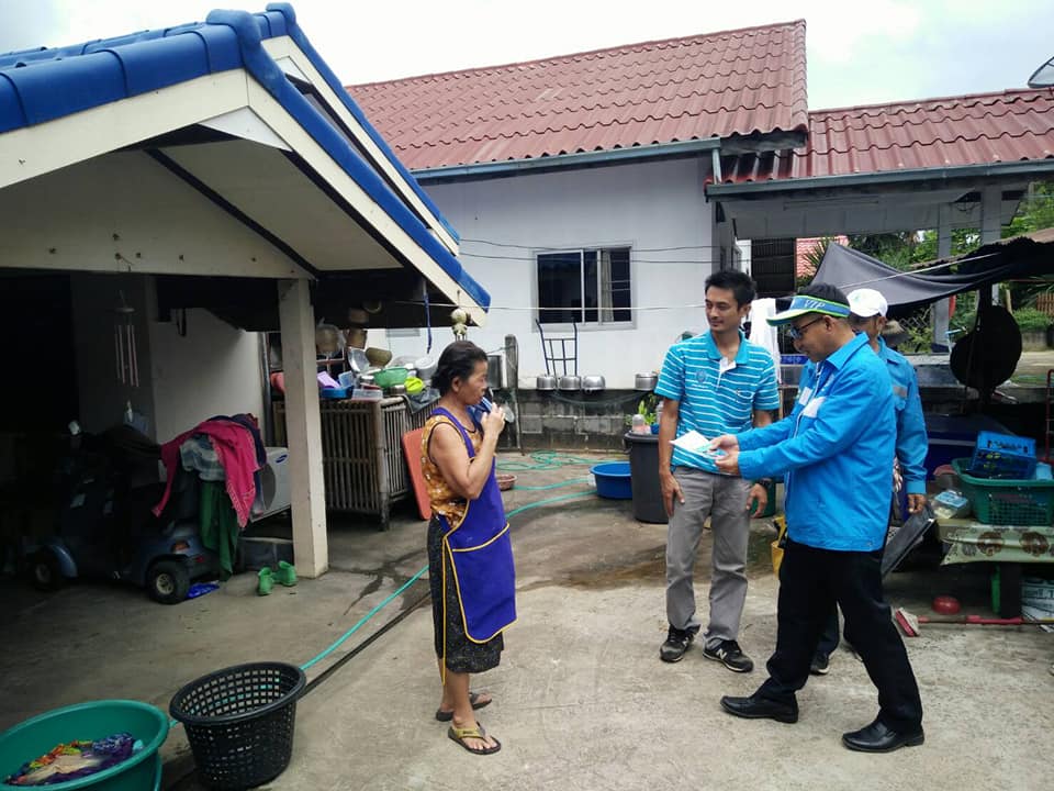 กปภ.สาขามุกดาหาร จัดกิจกรรมเติมใจให้กัน ครั้งที่ 4 ปี 2562
