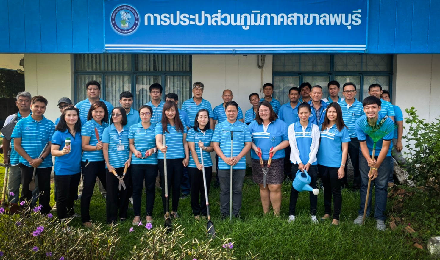 การประปาส่วนภูมิภาคสาขาลพบุรี จัดกิจกรรม "วันรักต้นไม้ประจำปีของชาติ พ.ศ.2562"