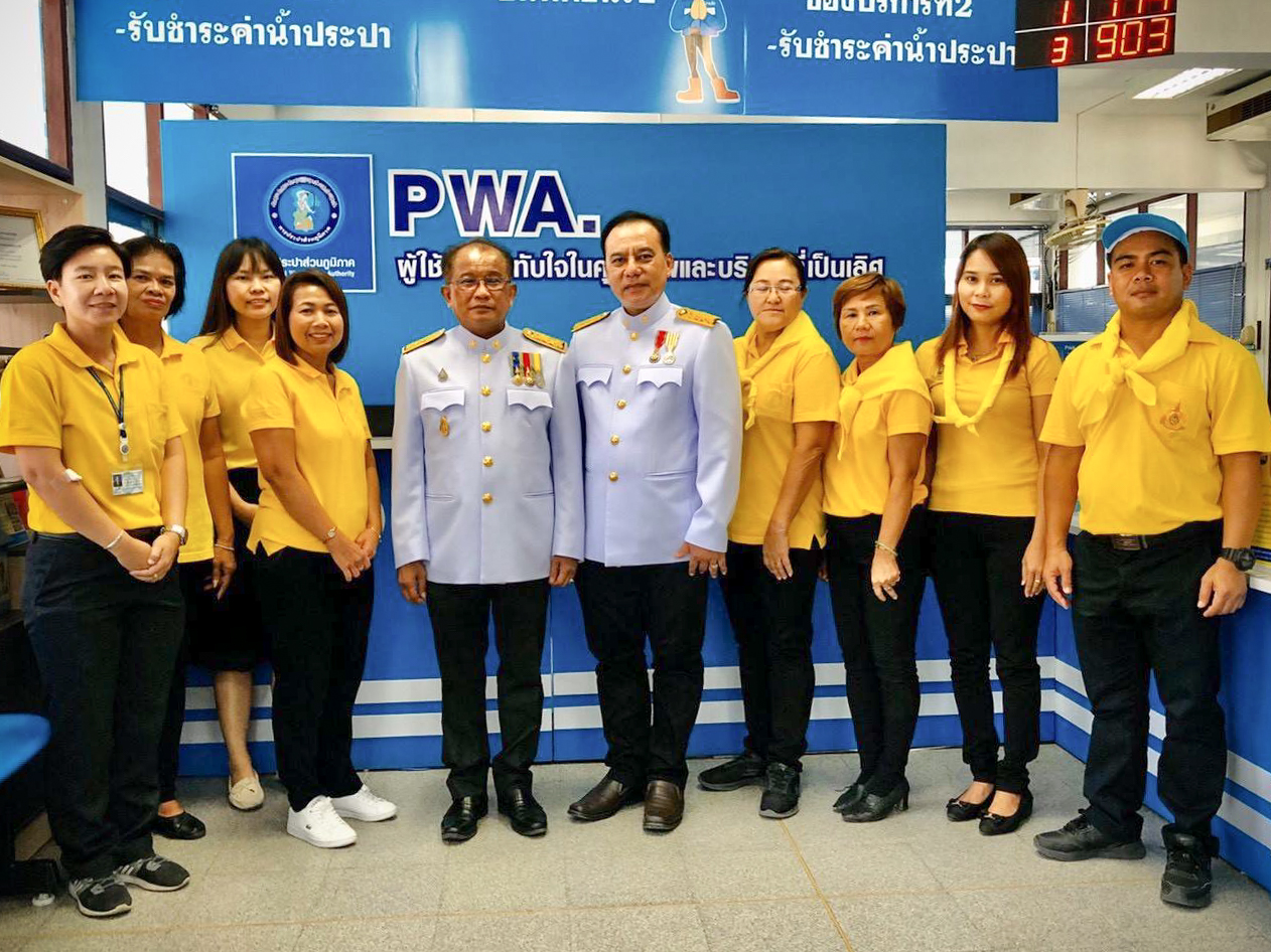 การประปาส่วนภูมิภาคเขต 2 พร้อมด้วยการประปาส่วนภูมิภาคสาขาพระพุทธบาท เข้าร่วมพิธีถวายผ้าพระกฐิน ณ วัดพระพุทธบาท ราชวรมหาวิหาร