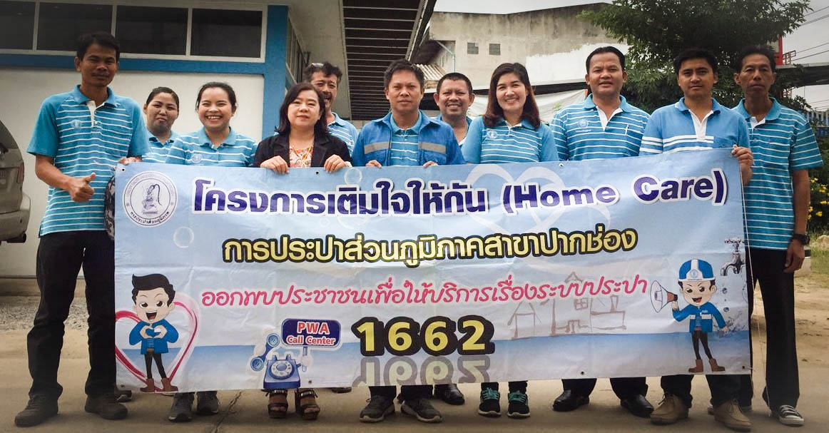 การประปาส่วนภูมิภาคสาขาปากช่อง ลงพื้นที่ให้บริการจัด "โครงการเติมใจให้กัน" บริเวณหมู่บ้านน้อยทุ่งสว่าง อ.ปากช่อง จ.นครราชสีมา