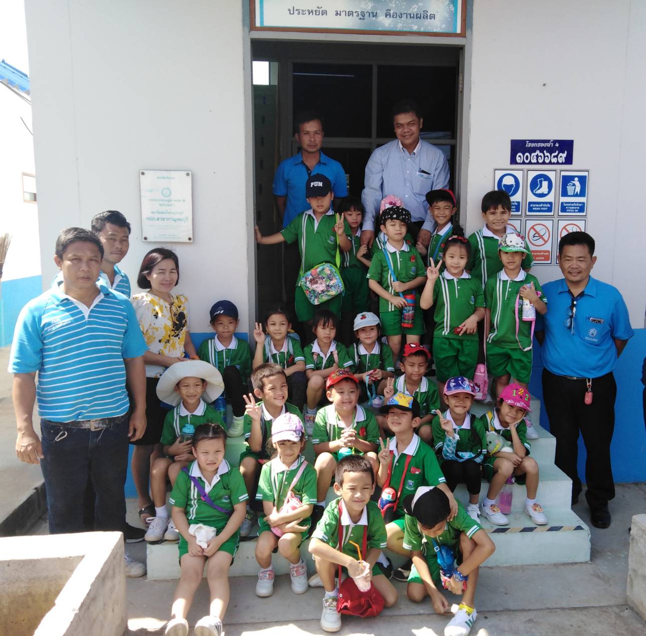กปภ.สาขากาญจนบุรี ยินดีต้อนรับ คณะนักเรียน จากโรงเรียนต้นกล้าแห่งปัญญา