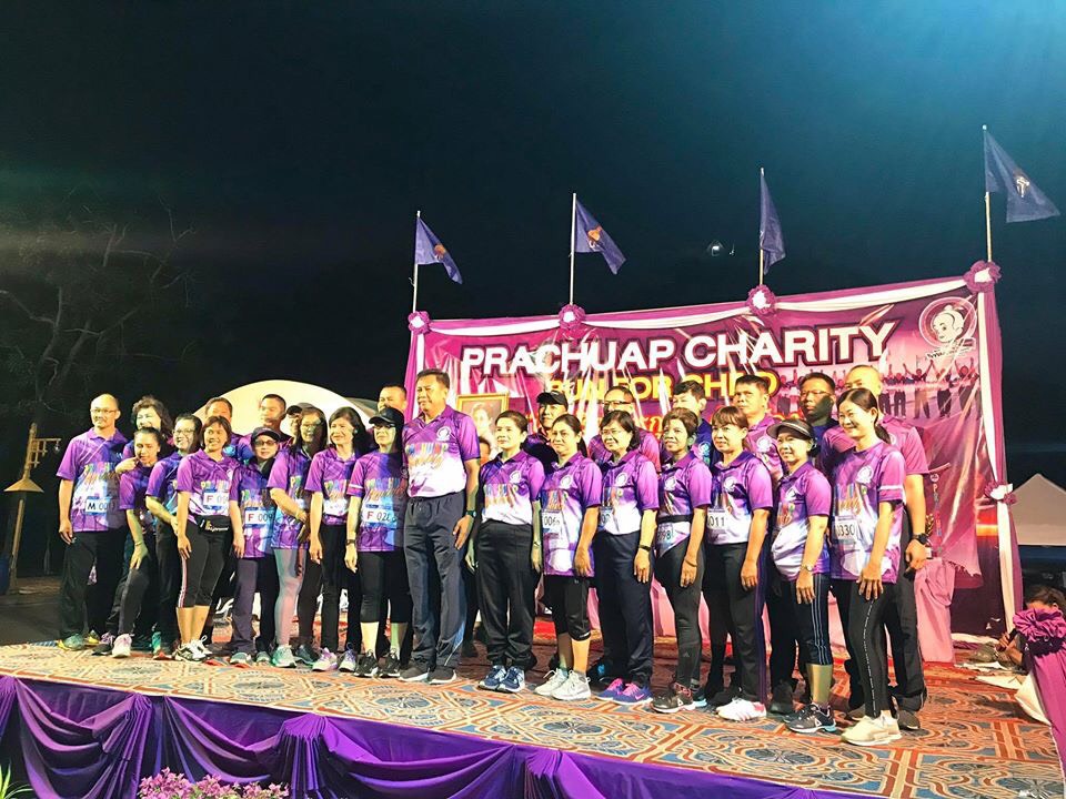 กปภ.สาขาประจวบคีรีขันธ์ เข้าร่วมกิจกรรมงานเดิน-วิ่งการกุศล เพื่อน้อง "Prachuap Charity Run for Child"
