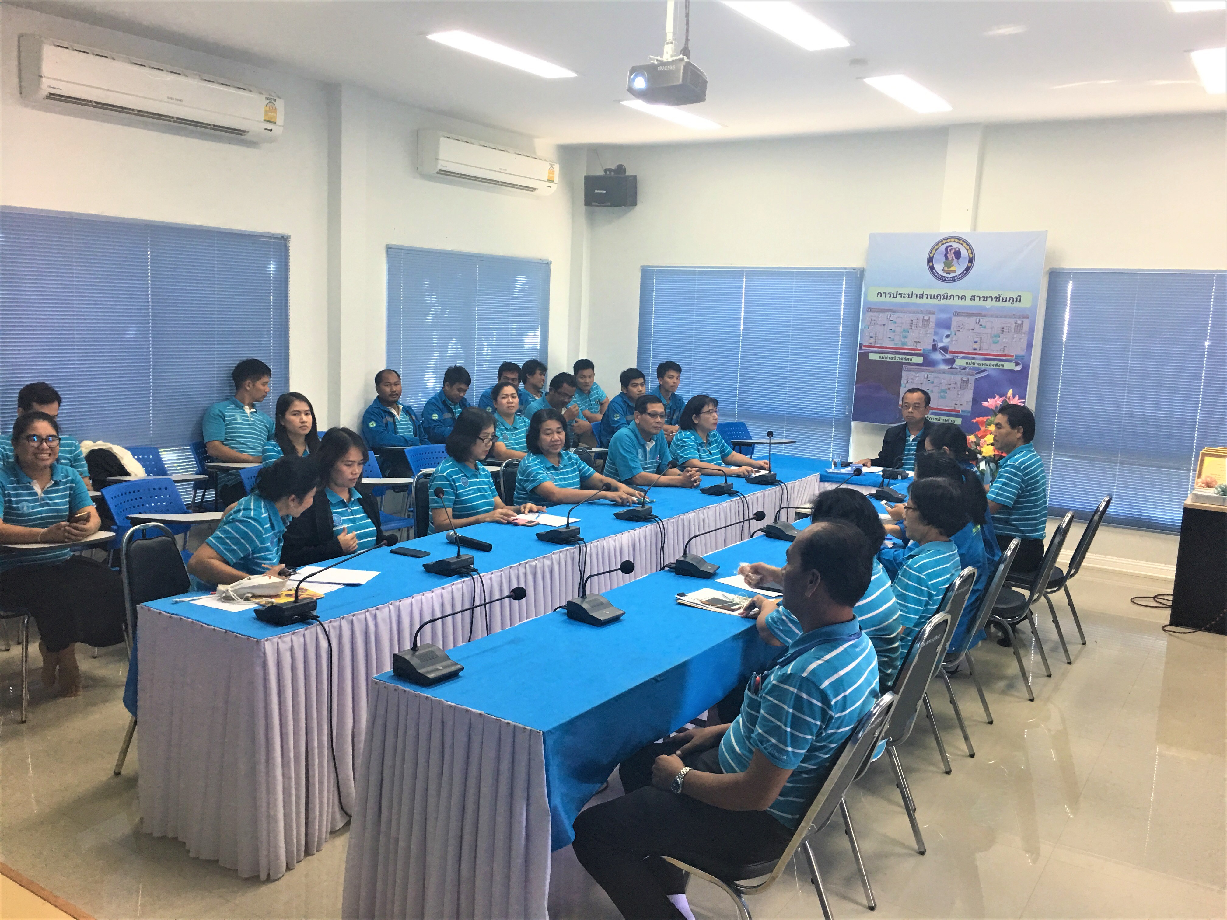 การประปาส่วนภูมิภาคสาขาชัยภูมิ ได้ร่วมกันดำเนินกิจกรรมสนทนายามเช้า (Morning Talk) ครั้งที่ 2 ประจำปีงบประมาณ 2563