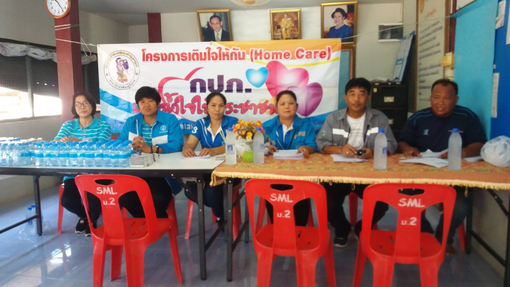 กปภ.สาขาศรีประจันต์ จัดกิจกรรมโครงการเติมใจให้กัน ครั้งที่ 1/2563